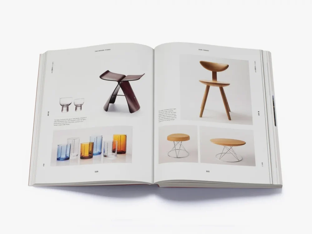 Thames E Hudson - Japanese Design Since 1945 a Complete Sourcebook - immagine 5