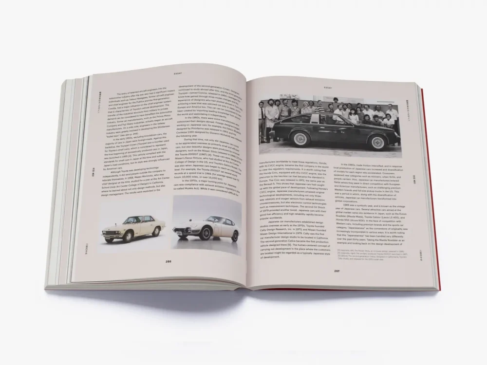 Thames E Hudson - Japanese Design Since 1945 a Complete Sourcebook - immagine 4